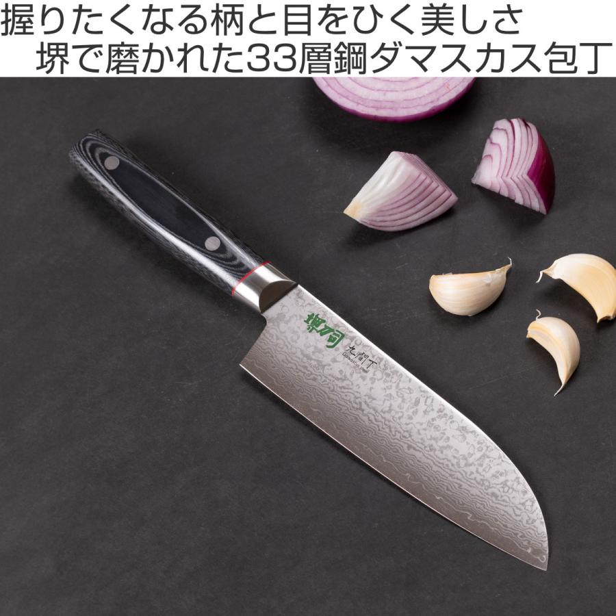 三徳包丁 17cm 九間丁 ダマスカス鋼割込 黒マイカルタ 堺刀司