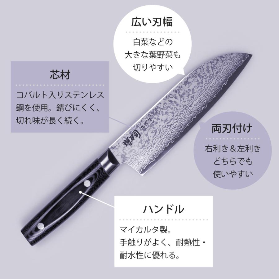三徳包丁 17cm 九間丁 ダマスカス鋼割込 黒マイカルタ 堺刀司