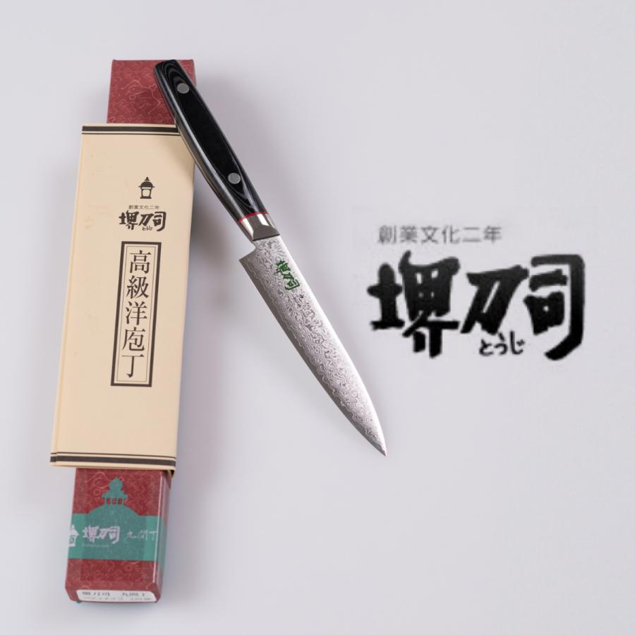 ペティナイフ 12cm 九間丁 ダマスカス鋼割込 黒マイカルタ 堺刀 ペティナイフ 12cm 九間丁 ダマスカス鋼割込 黒マイカルタ 堺刀