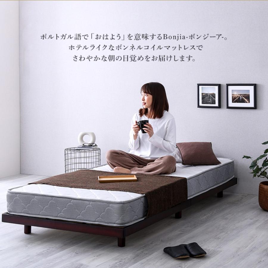 ホームテイスト（HOME taste） マットレス セミシングル ボンネル