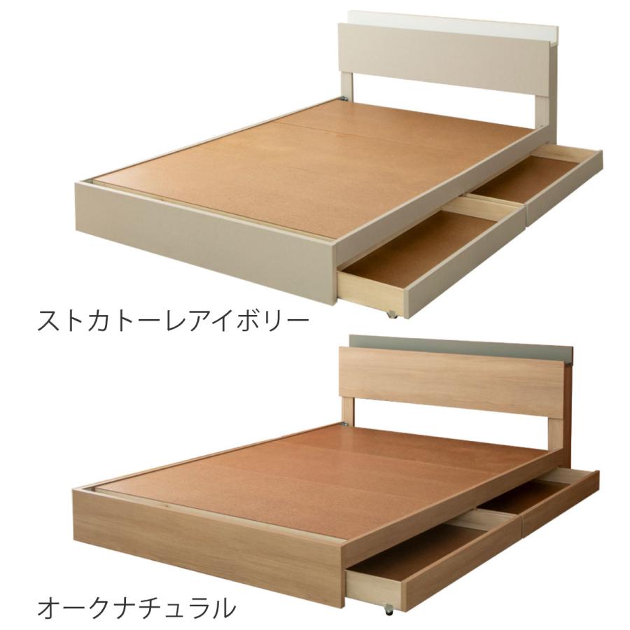 収納付きベッド シングル ツートン 2口コンセント 日本製 Apel 収納付きベッド シングル ツートン 2口コンセント 日本製 Apel