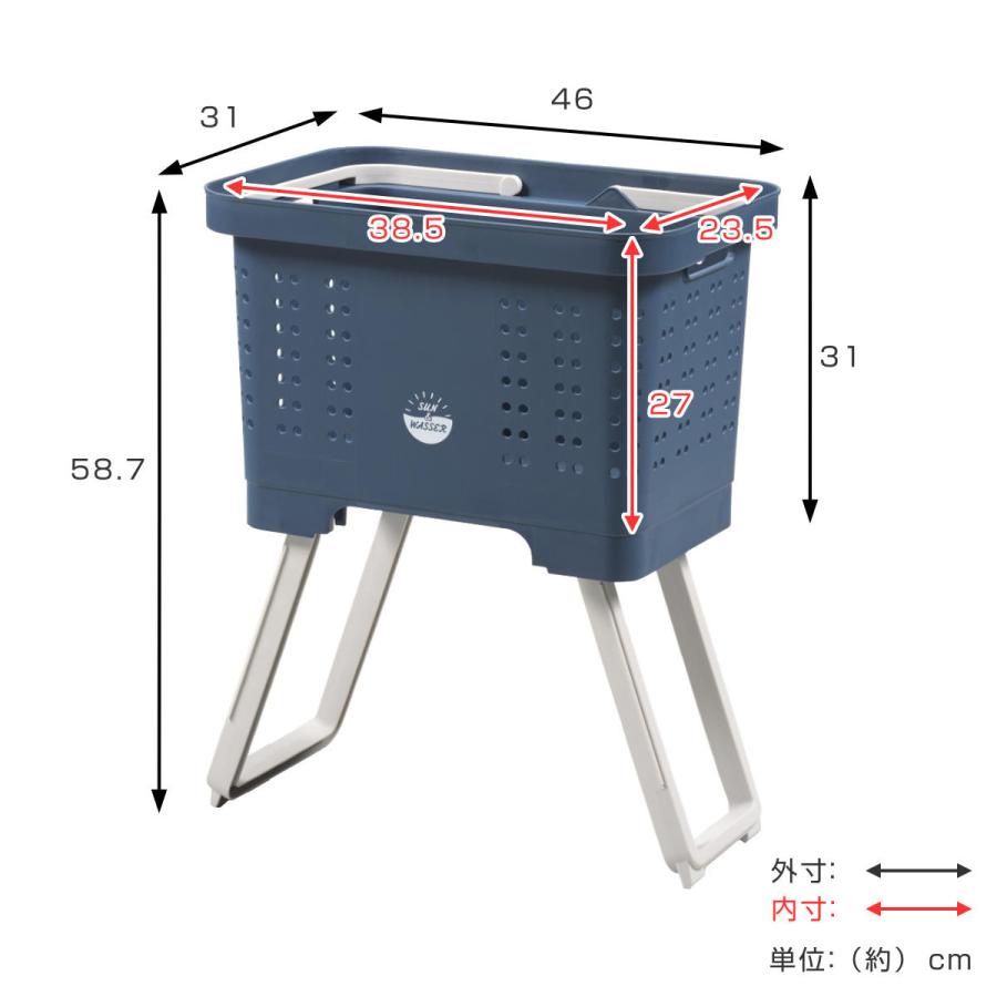 SANKA（家具、インテリア） ランドリーバスケット 折りたたみ 脚