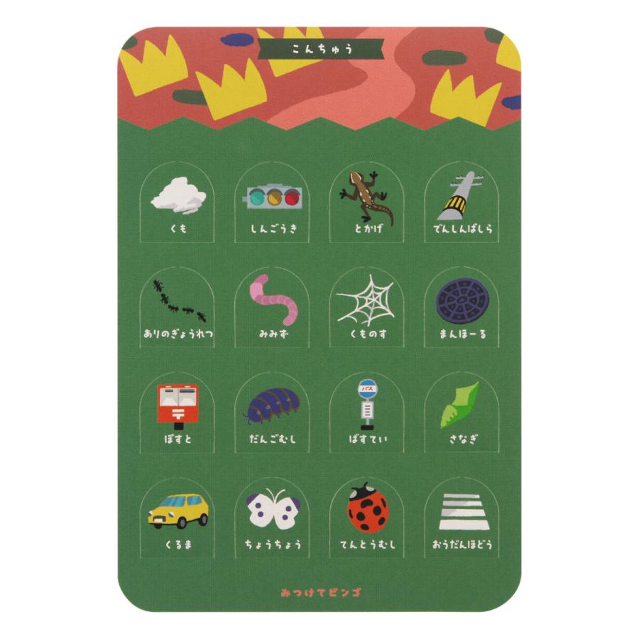 ビンゴゲーム Amazon.co.jp: ビンゴゲームセット ビンゴマシーン ビンゴカード