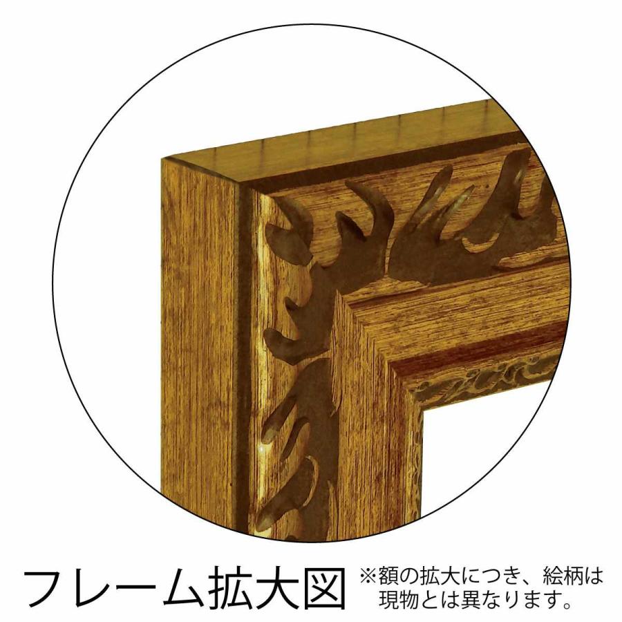 アートパネル ギィ デサップ 『サン-ジェルマン-デ-プレ』 80