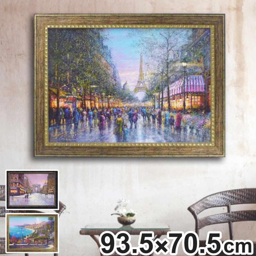 アートパネル ギィ デサップ 93.5×70.5cm ( 絵画 絵 アート アートパネル ギィ デサップ 93.5×70.5cm ( 絵画 絵 アート