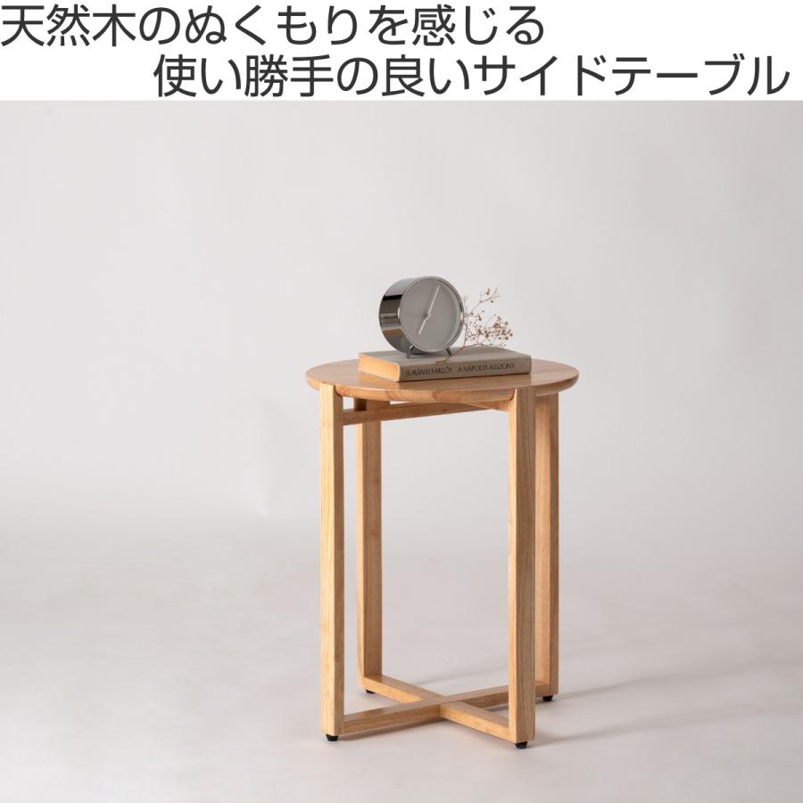東谷 サイドテーブル 円型 直径40.5cm 高さ50cm （ ナイトテーブル