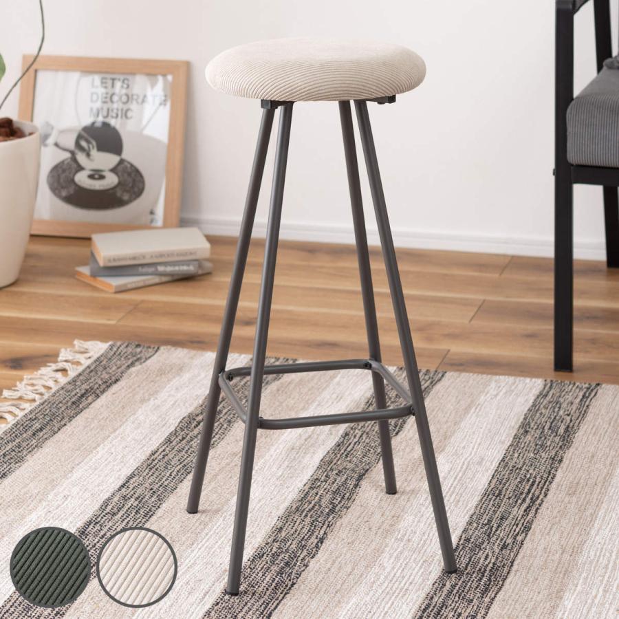 スペイン製 スツール①インデカーサ ハイスツール カウンターチェア 椅子 チェア a-air-m-90028p-s-ca.jpg?fitin=