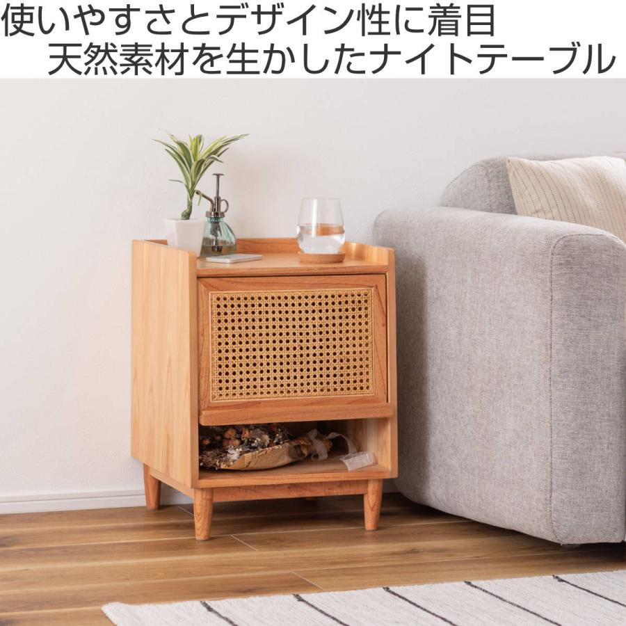 東谷 サイドテーブル 高さ52cm 引出し付 ラタン ナイトテーブル 東谷 サイドテーブル 高さ52cm 引出し付 ラタン ナイトテーブル