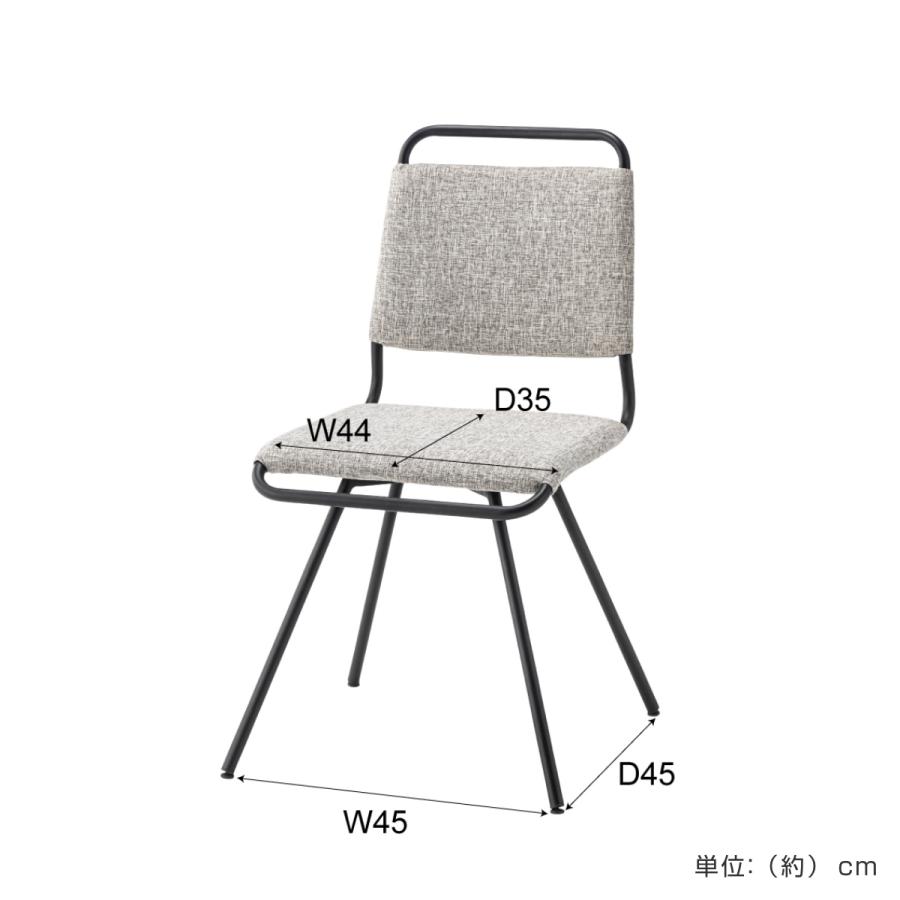東谷 ダイニングチェア 回転式 座面高44.5cm （ デスクチェア スチール