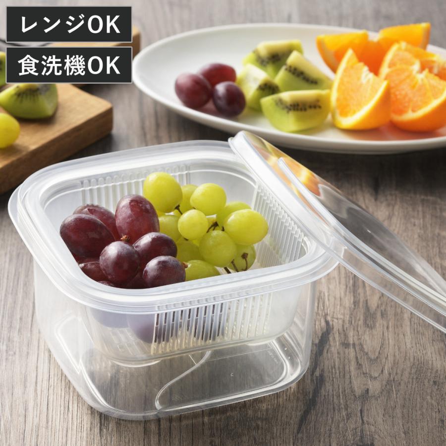 ヨシカワ 保存容器 1.25L クリアな角型レンジ容器 ザル付き