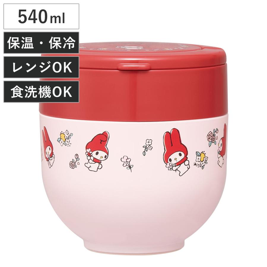 スケーター 弁当箱 保温 折りたたみハンドル付保温ジャー 540ml