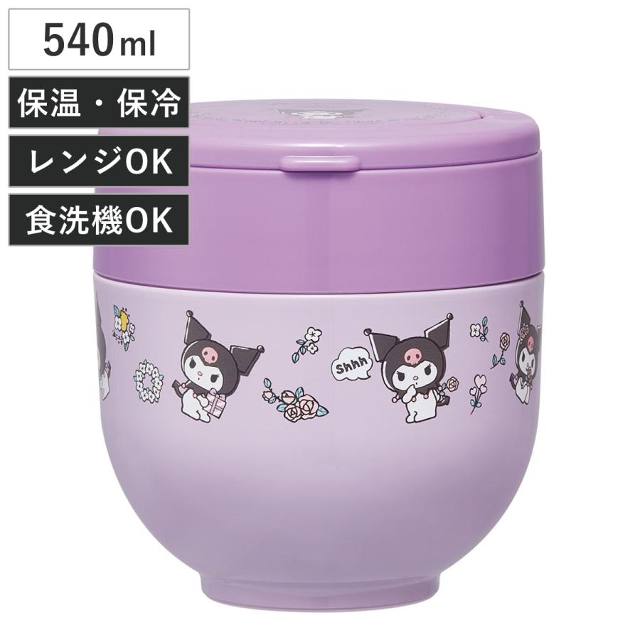 クロミ ランチボックス ステンレスボトル ブランケット 【楽天市場