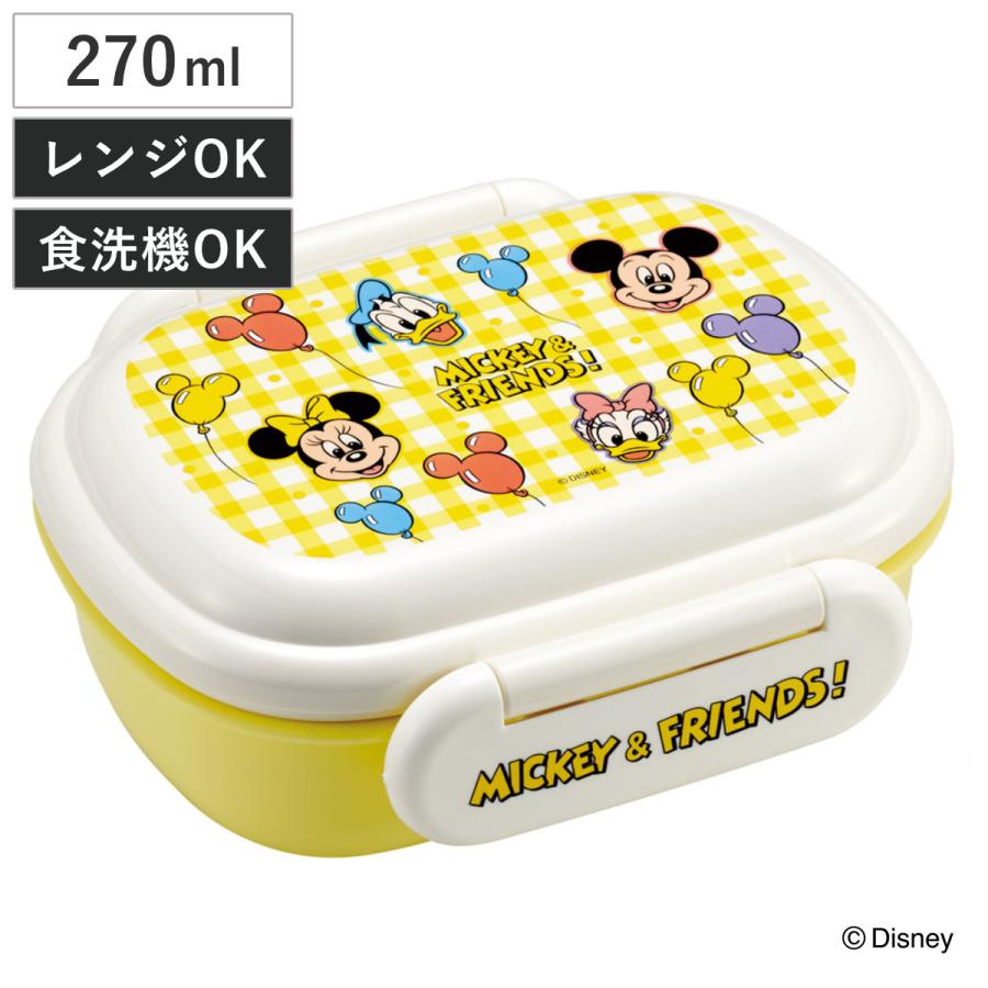 スケーター 弁当箱 1段 270ml ふわっとタイトランチ ミッキー