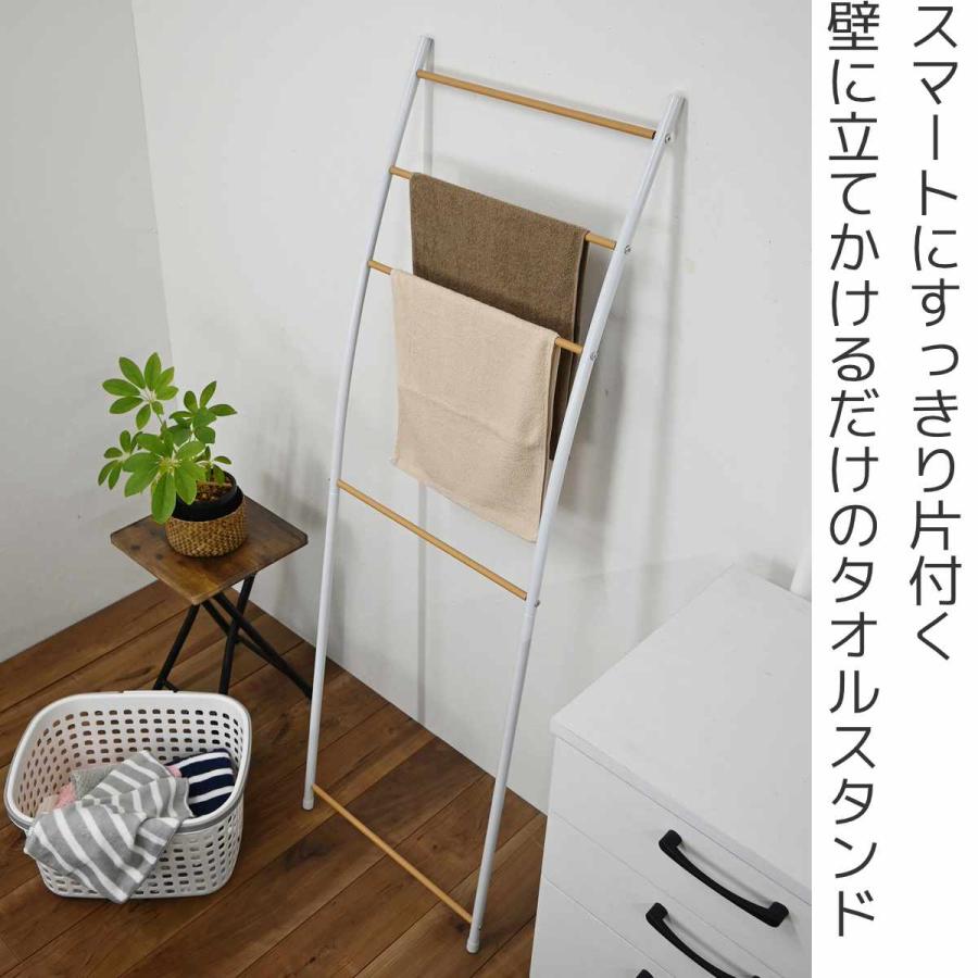タオルハンガー　スタンド フクダクラフト ハンガー タオルハンガー タオルスタンド （ タオル