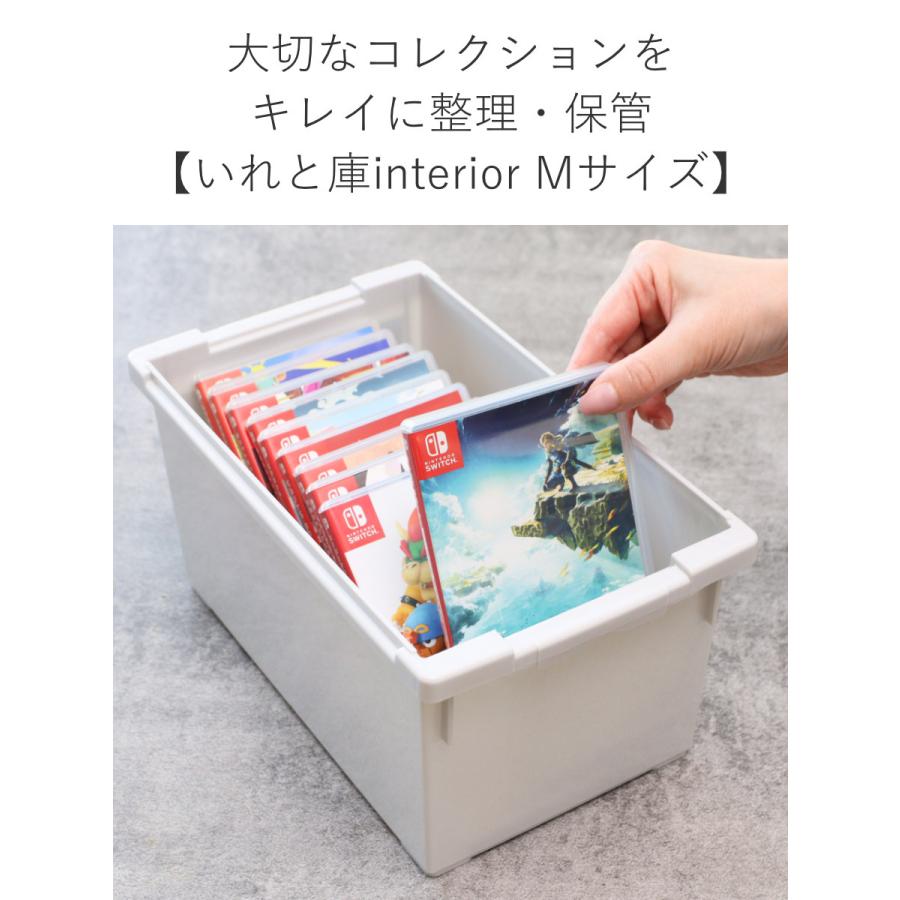 いれと庫 収納ケース DVD ゲーム interior M 18個セット 幅17.5×奥行30
