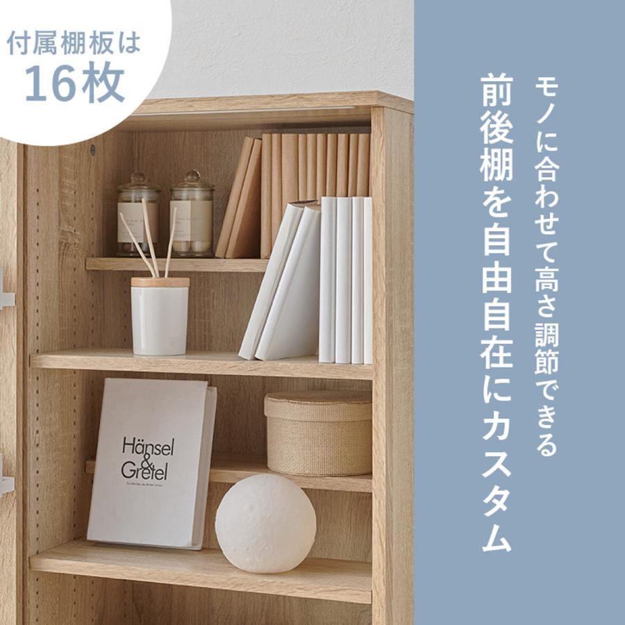 HAGiHARA 本棚 幅90.5cm コミック約400冊収納 スライドラック HAGiHARA 本棚 幅90.5cm コミック約400冊収納 スライドラック