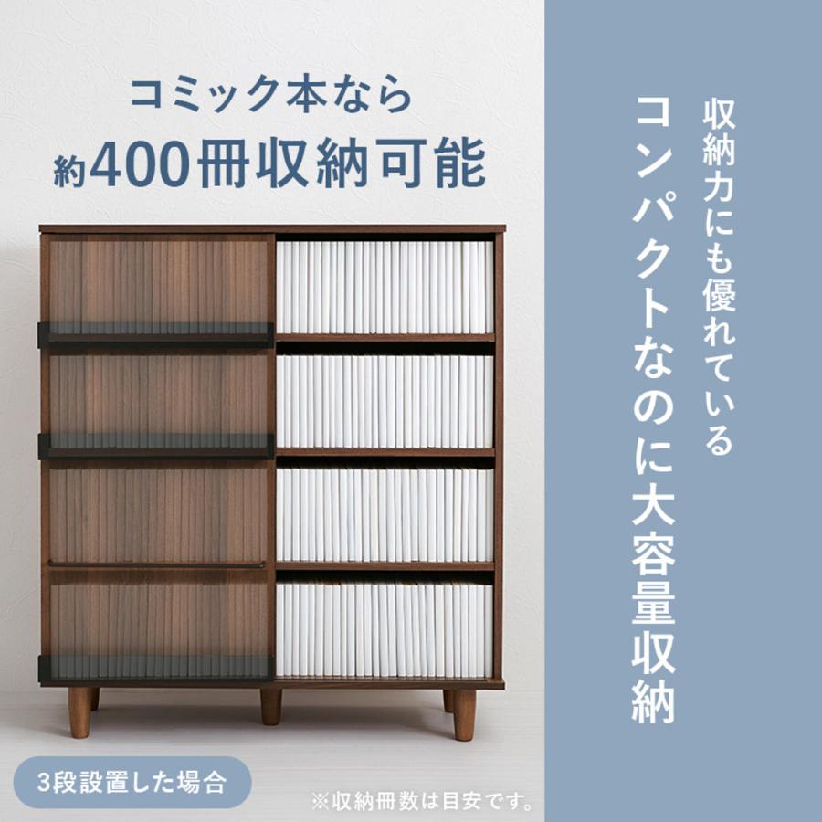 HAGiHARA 本棚 幅90.5cm コミック約400冊収納 スライドラック HAGiHARA 本棚 幅90.5cm コミック約400冊収納 スライドラック