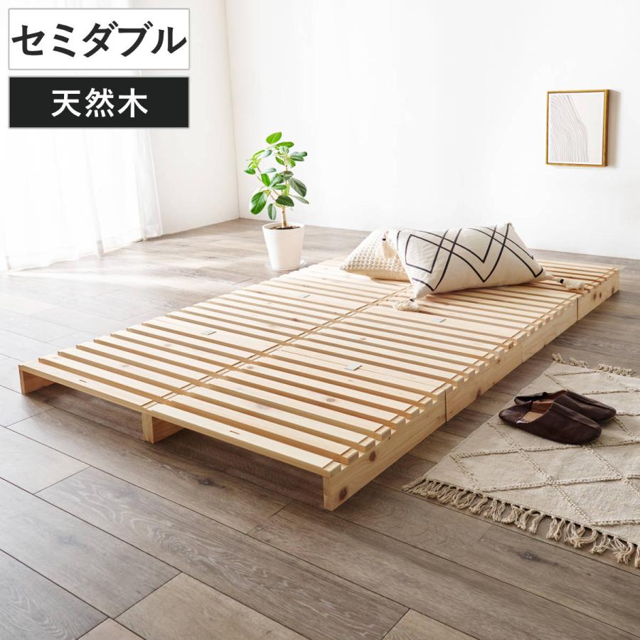 HAGiHARA（萩原） 国産ひのき パレットベッド セミダブル 8枚セット