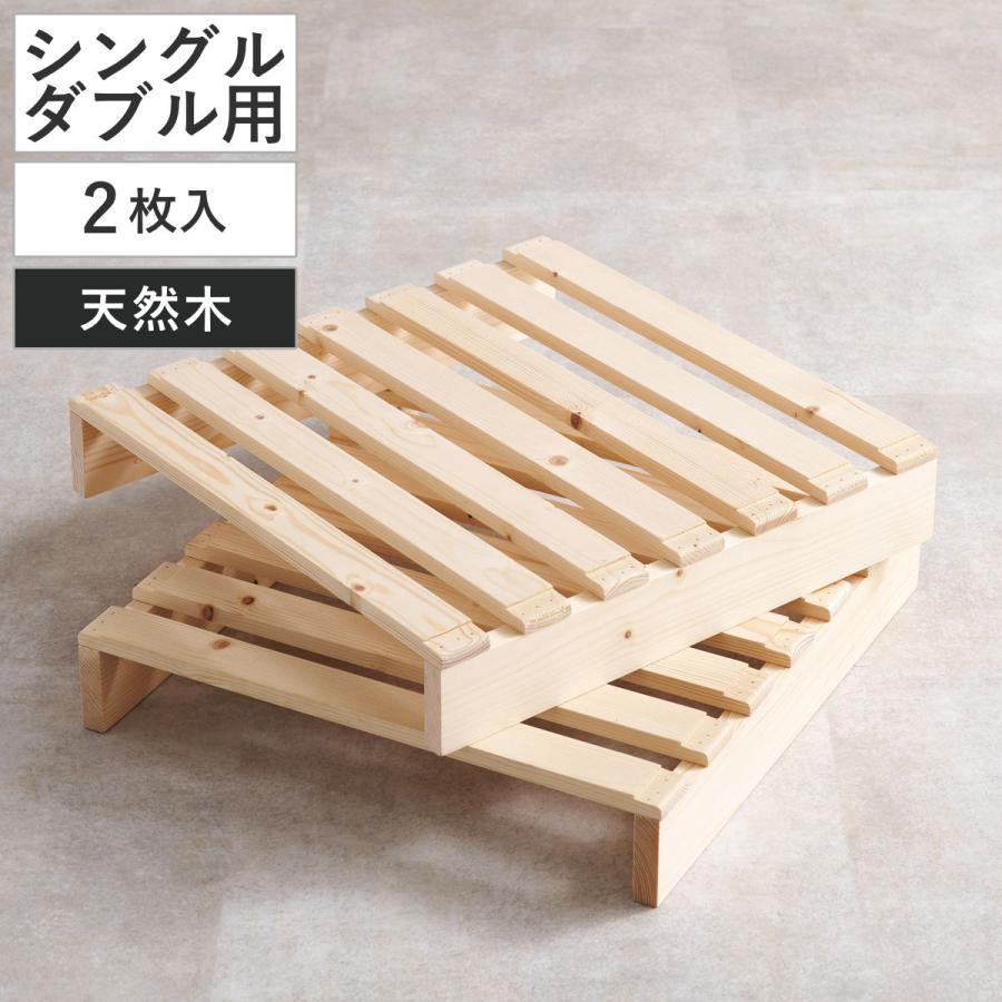 か*様 PalletLab. パレットベッド 2枚 パレットベッド 2枚セット（ダブル用オプション）※送料無料 | PALLET LAB