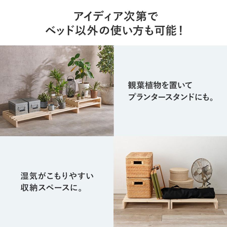 ma様オーダーメイド品　延長ベッド 2台１セット HAGiHARA パレットベッド 追加パレット2枚組 シングル ダブル用