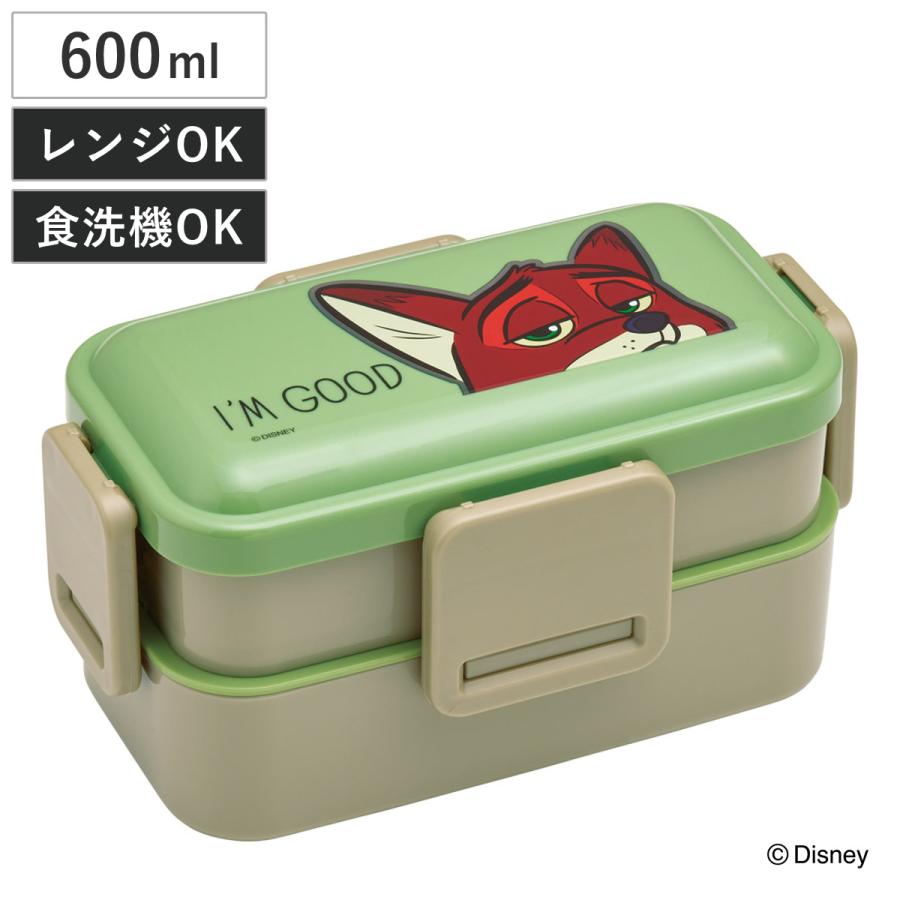 スケーター 弁当箱 2段 600ml 抗菌2段ふわっと弁当箱 ズートピア スケーター 弁当箱 2段 600ml 抗菌2段ふわっと弁当箱 ズートピア