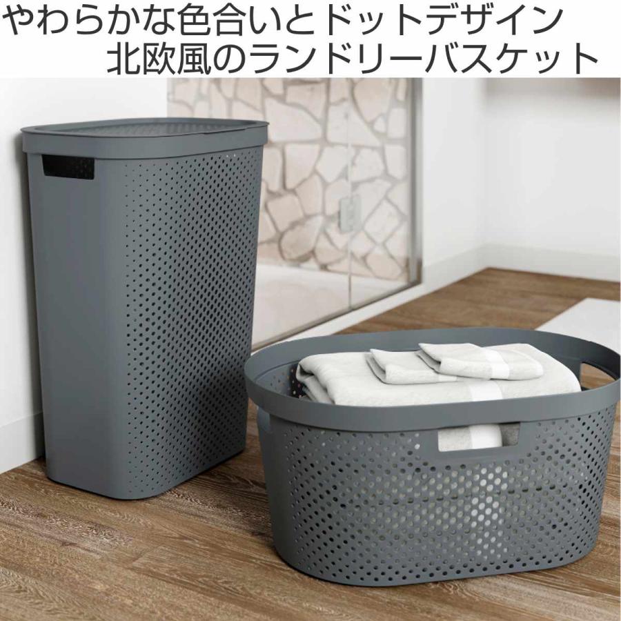 藤栄 ランドリーバスケット CURVER インフィニティー 60L ふた付き ( カーバー Infinity バスケット ランドリー 持ち手付 洗濯 脱衣かご ) : リビングート ヤフー店 - 通販 - Yahoo!ショッピング 藤栄 ランドリーバスケット CURVER インフィニティー 60L ふた付き ( カーバー Infinity バスケット ランドリー 持ち手付 洗濯 脱衣かご ) : リビングート ヤフー店 - 通販 - Yahoo!ショッピング
