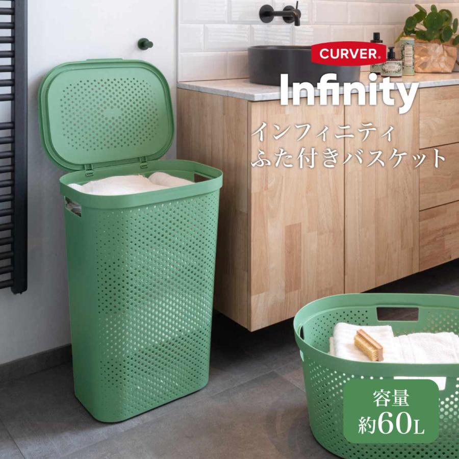 藤栄 ランドリーバスケット CURVER インフィニティー 60L ふた 藤栄 ランドリーバスケット CURVER インフィニティー 60L ふた