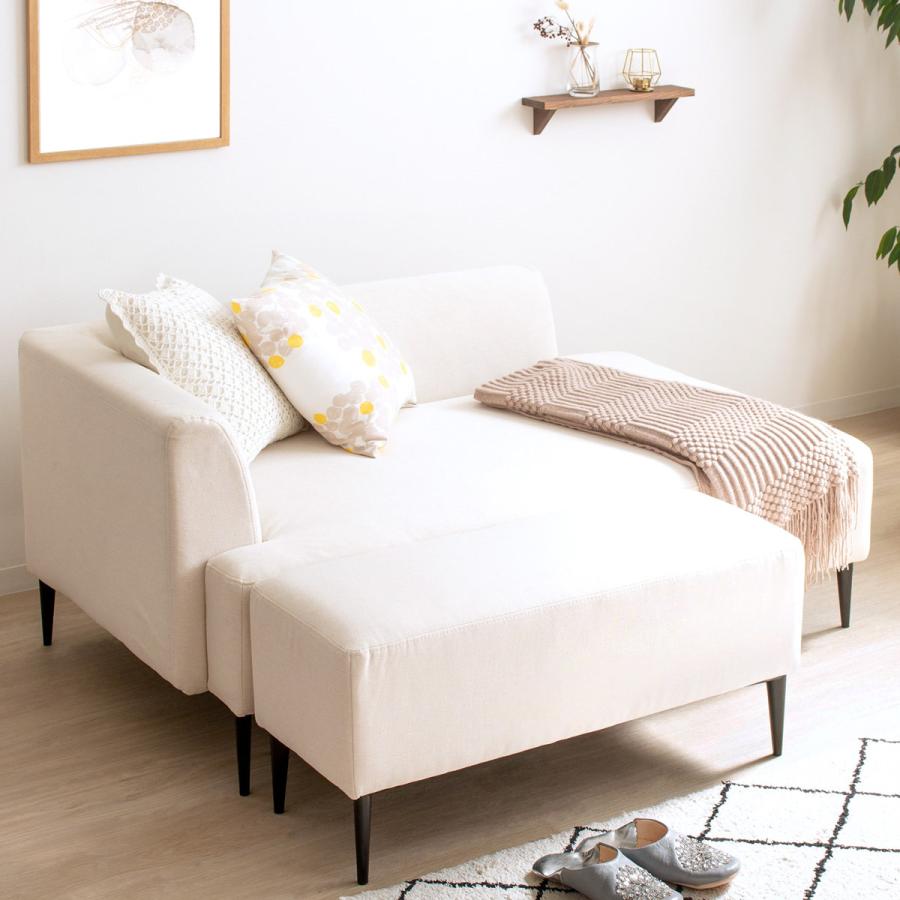 岩附 ソファ 2人掛け 幅143cm オットマン付 ワンアームソファ （ 片肘