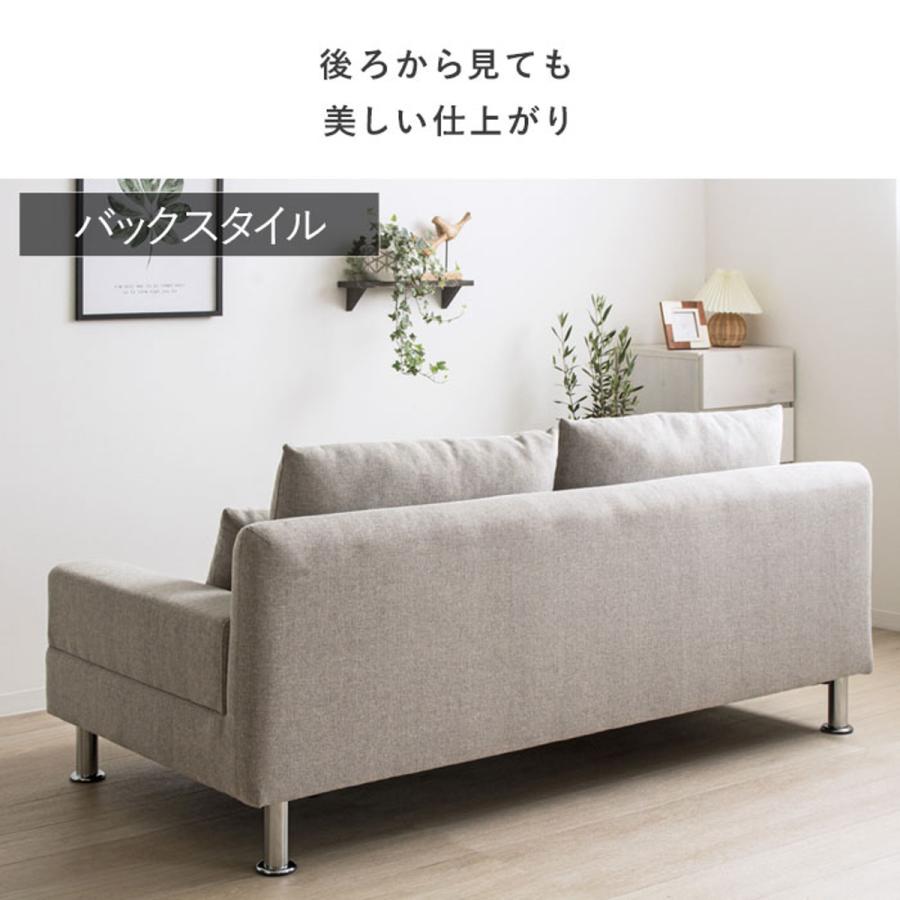 ソファ 3人掛け 幅185cm ワイドソファ ホルム （ ワイド ゆったり 座面