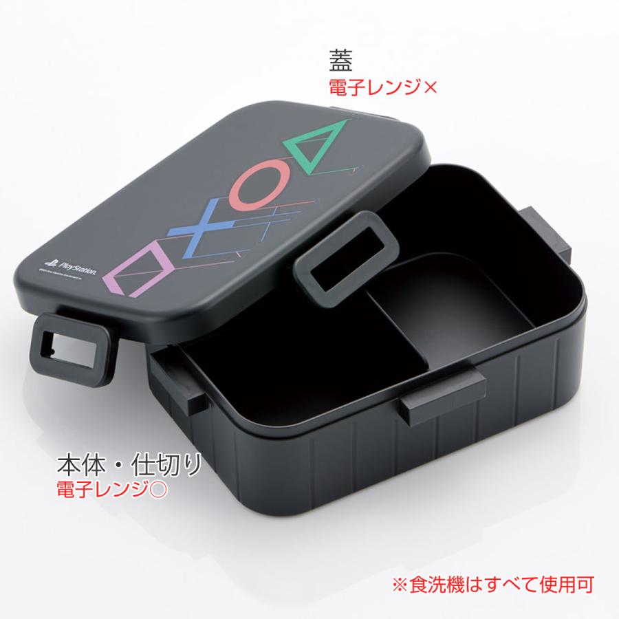スケーター 弁当箱 1段 900ml 抗菌4点ロックランチ PlayStationロゴ