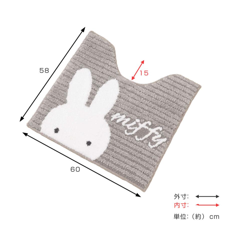 ミッフィ　トイレマットセット　4点セット センコー ミッフィー トイレ4点セット トイレマット ふたカバー