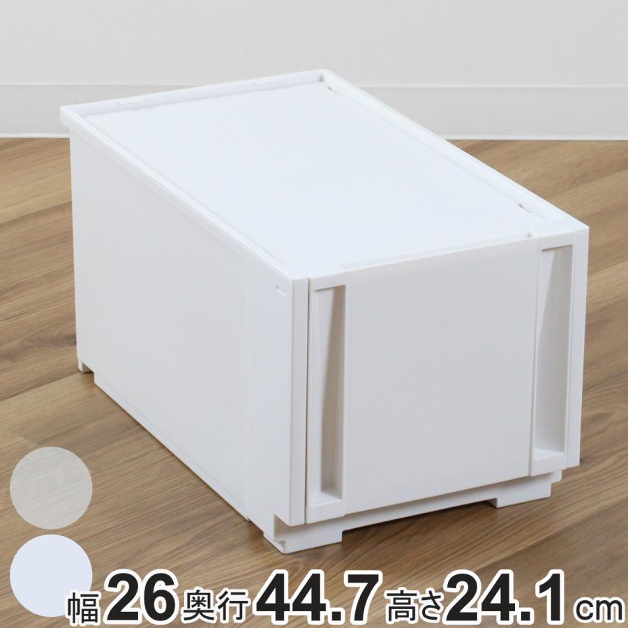 SANKA 収納ケース コンビネーションケース スリムM 2624 幅26×奥行44.7