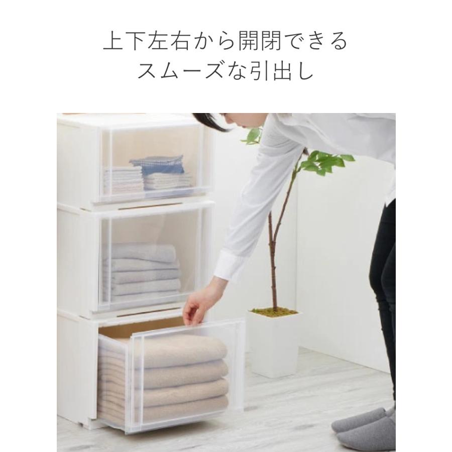 ホワイト 収納ケース 4個セット】 収納ケース ロング 収納ボックス 幅44cm MG-7423W