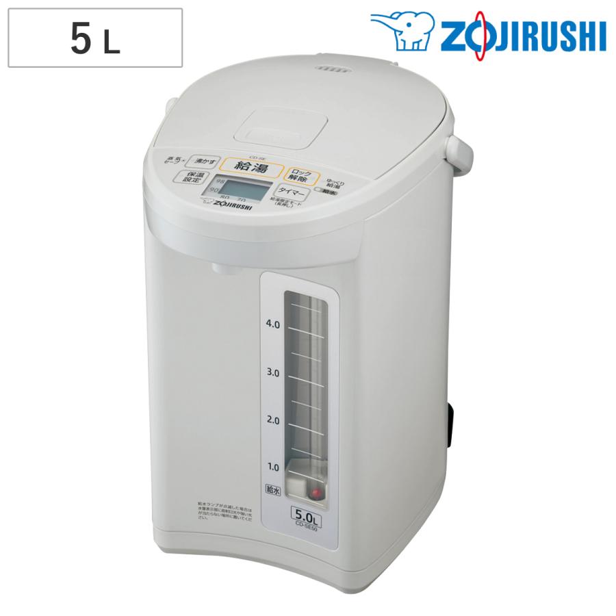 象印 マイコン電動ポット 5L 大容量 給水お知らせ機能付き 象印 マイコン電動ポット 5L 大容量 給水お知らせ機能付き