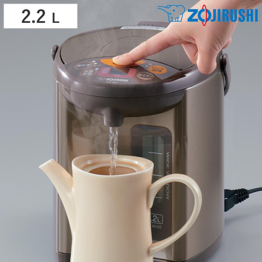 象印（ZOJIRUSHI） マイコン電動ポット 2.2L トリプルセーブ湯沸かし