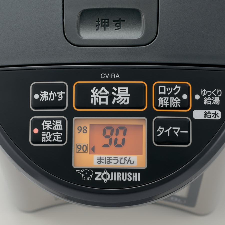 象印 電気ポット 5L VE電気まほうびん 優湯生 大容量 コンパクト 象印 電気ポット 5L VE電気まほうびん 優湯生 大容量 コンパクト