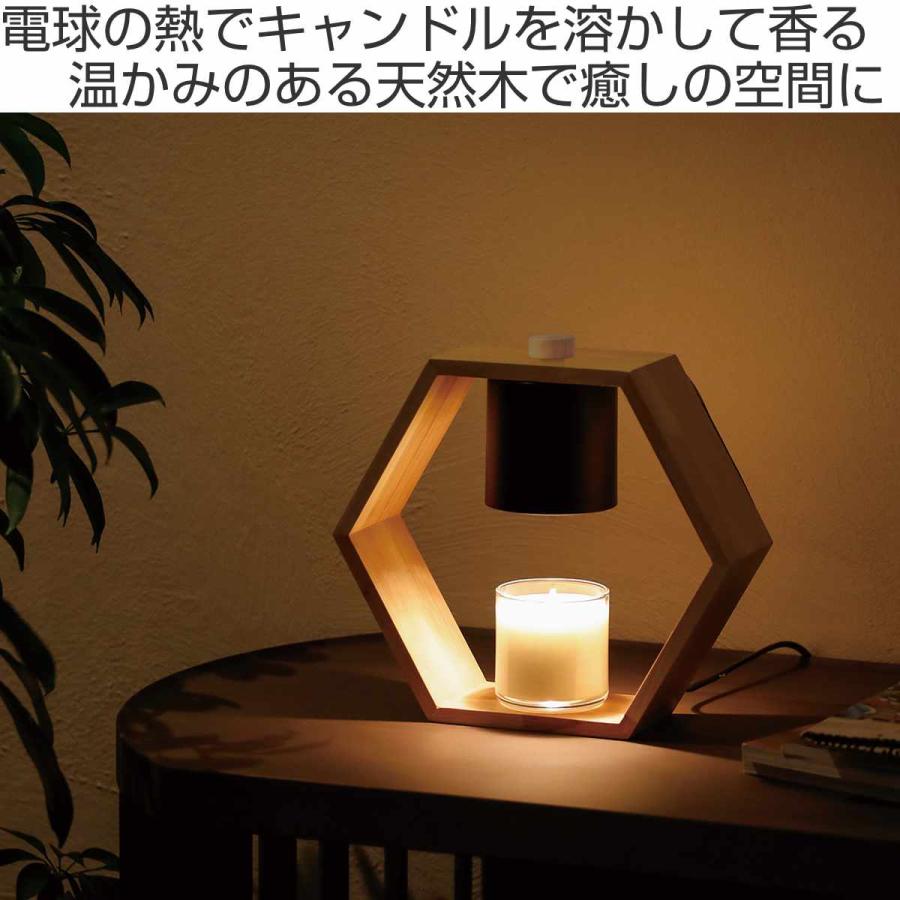 CB JAPAN Telax キャンドルウォーマーランプ 天然木 CB JAPAN Telax キャンドルウォーマーランプ 天然木