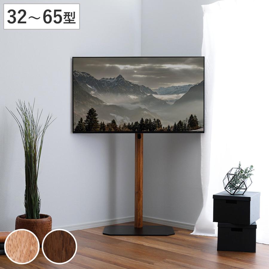 ホームテイスト TVスタンド ハイタイプ 八角支柱 32-65型対応 ホームテイスト TVスタンド ハイタイプ 八角支柱 32-65型対応