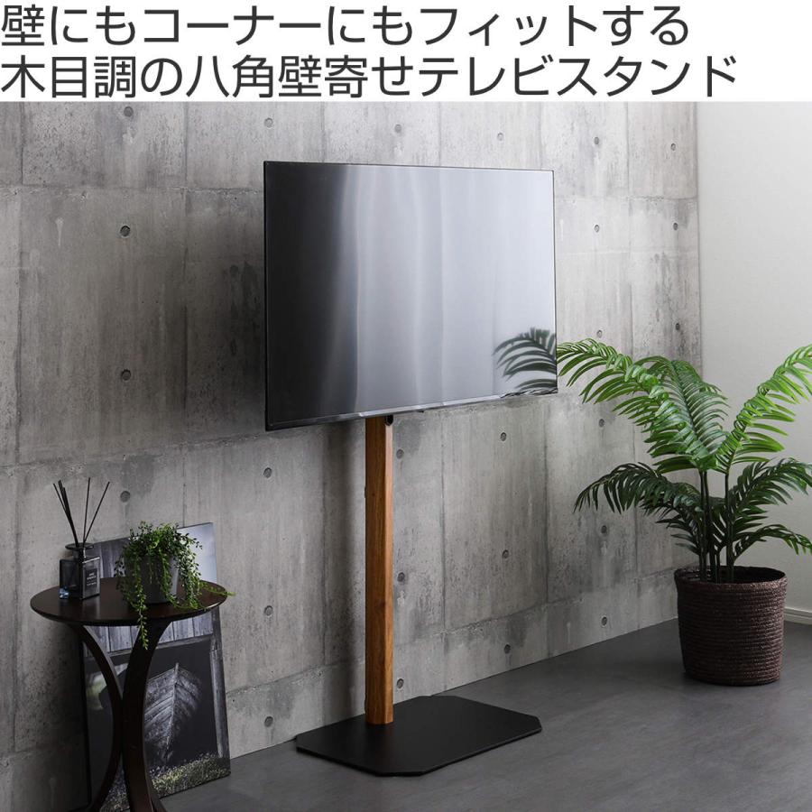 ホームテイスト TVスタンド ハイタイプ 八角支柱 32-65型対応 ホームテイスト TVスタンド ハイタイプ 八角支柱 32-65型対応