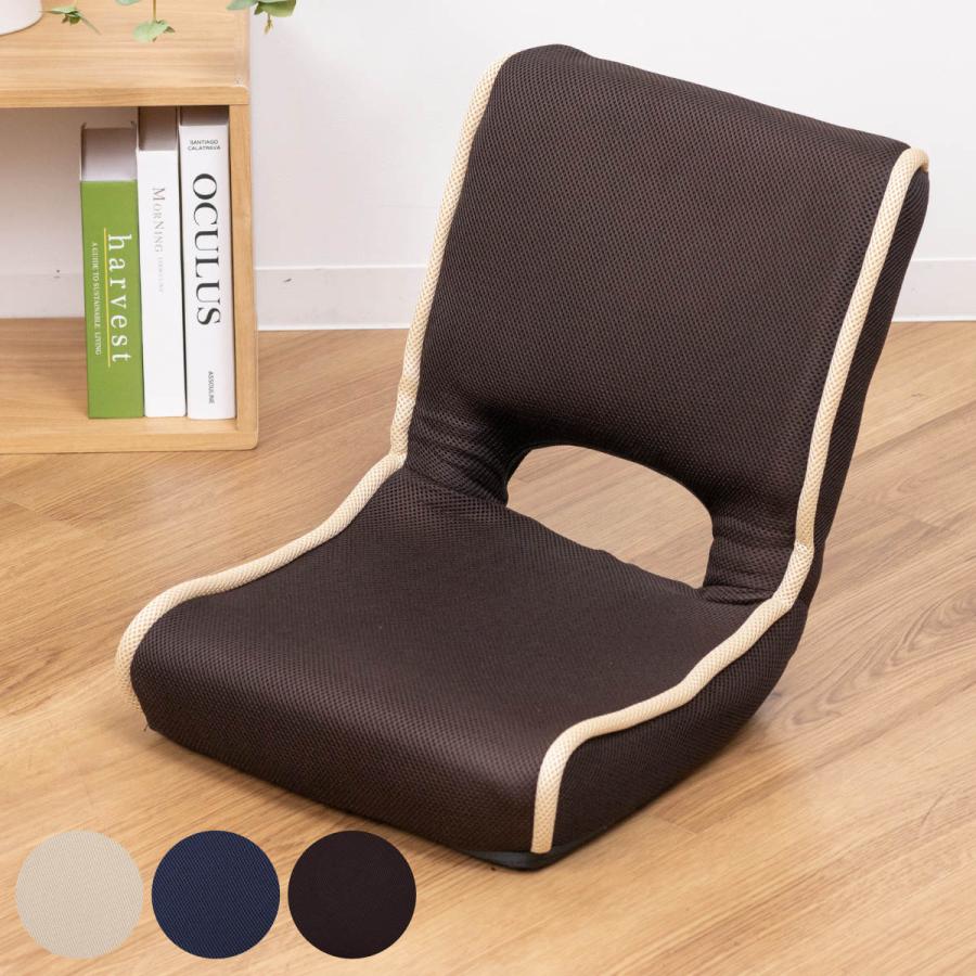 不二貿易（Fuji Boeki） 座椅子 1人掛け 折りたたみ 幅40cm コンパクト