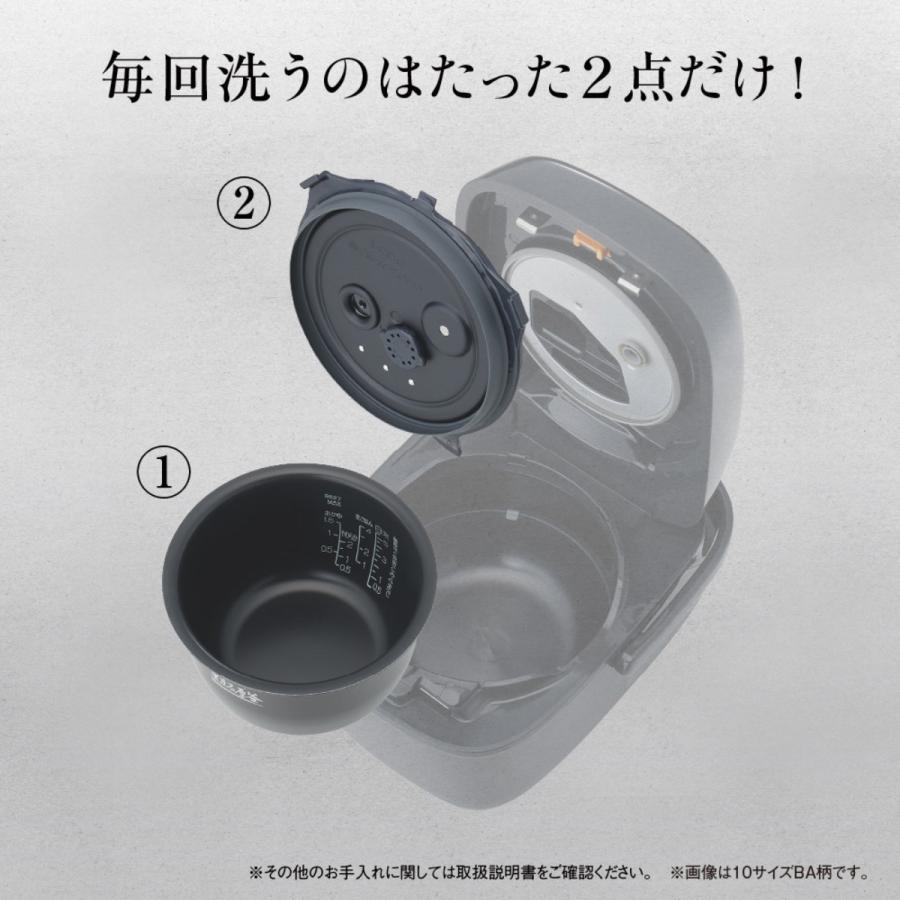 極め炊き 象印 圧力IH炊飯器 1升炊き 黒まる厚釜 フラット設計 立つ