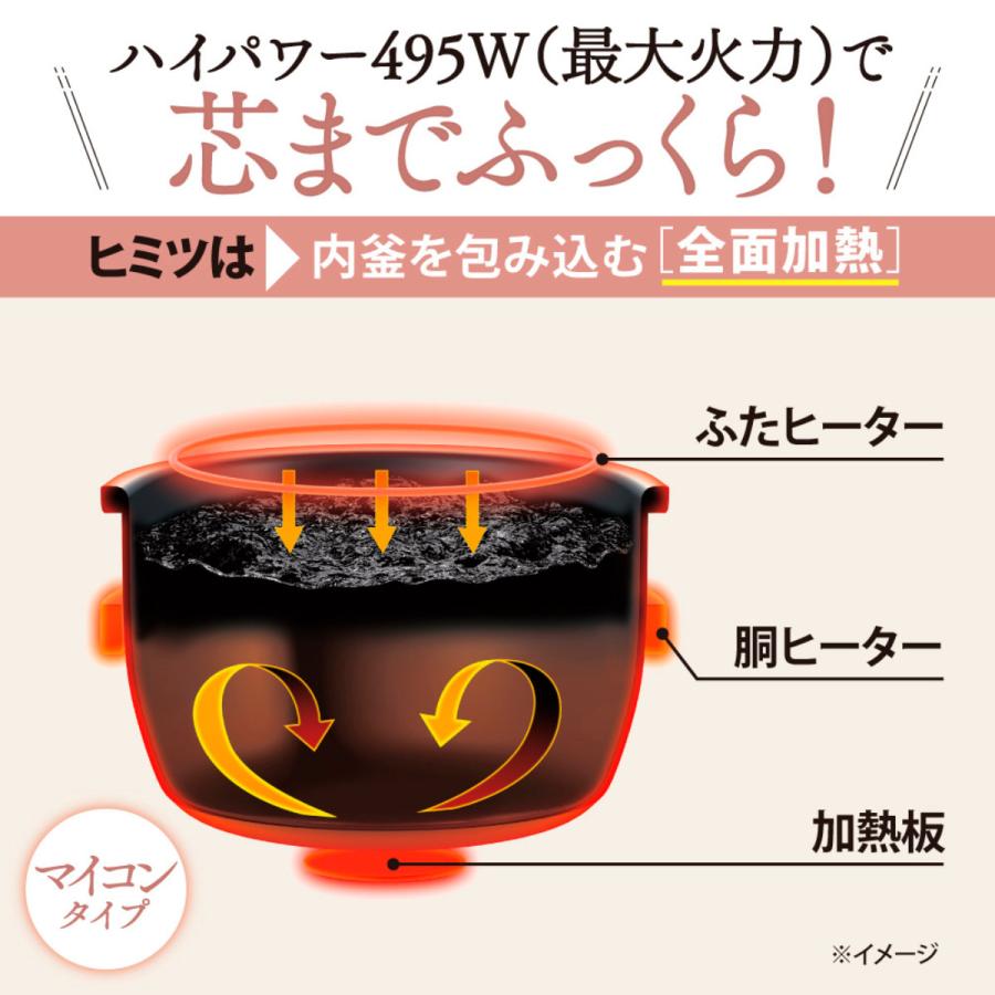 極め炊き 象印 マイコン炊飯器 3合炊き 黒厚釜 小容量マイコン 極め炊き 象印 マイコン炊飯器 3合炊き 黒厚釜 小容量マイコン