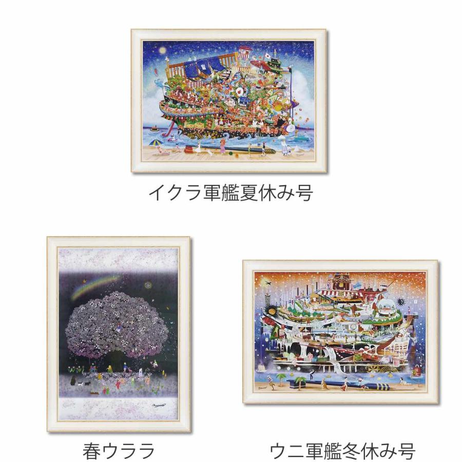 アートパネル なかの まりの 79×58cm （ 絵画 絵 アート インテリア 額