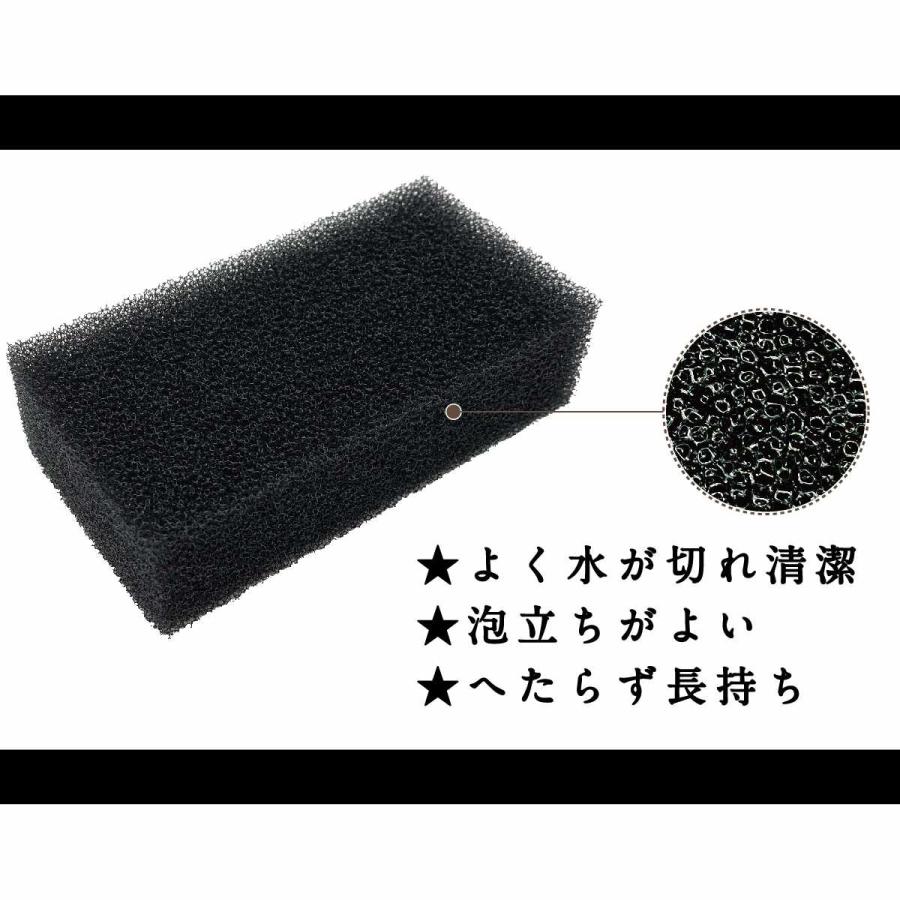 キッチンスポンジ 一ツ星 スポンジ食器洗い用 ブラック （ スポンジ 食器洗いスポンジ 食器用スポンジ 日本製 やわらかめ 抗菌 へたりにくい ...
