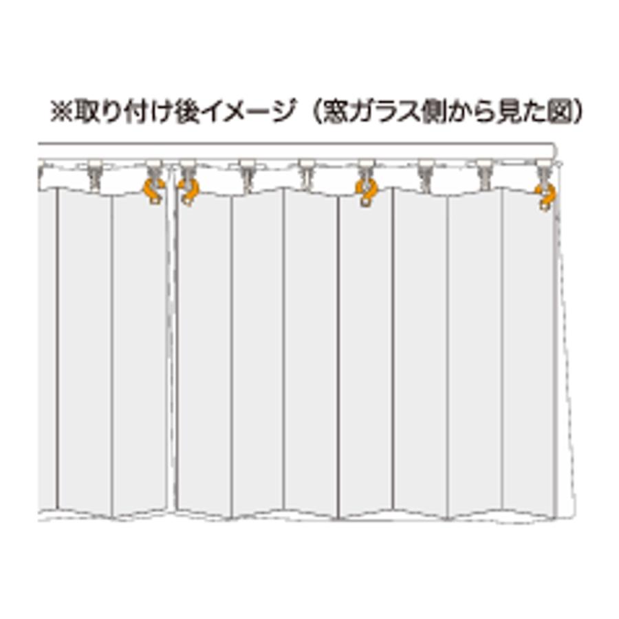 断熱カーテン 窓際 あったかカーテン 91cm×140cm 1枚入 （ カーテン