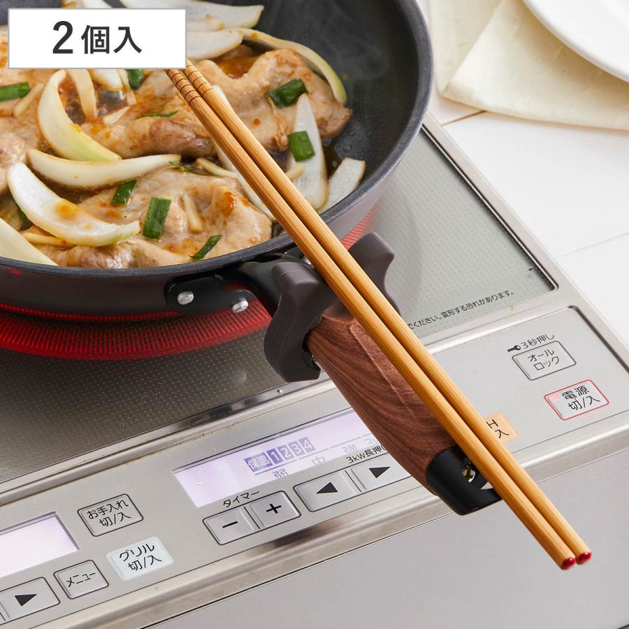 竹原製缶 キッチンツールスタンド ちょい置きホルダー 2個入 （ ツール