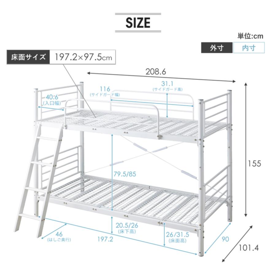 岩附 2段ベッド 耐荷重300kg 分離 横連結 シングル&キング対応 岩附 2段ベッド 耐荷重300kg 分離 横連結 シングル&キング対応