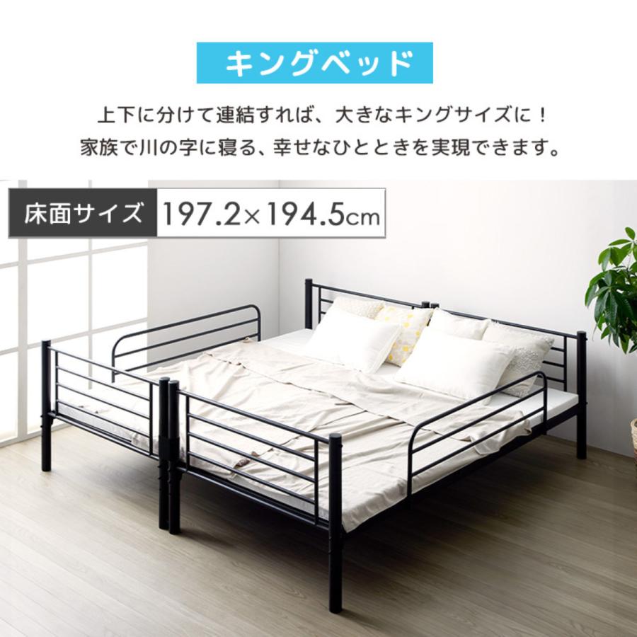 岩附 2段ベッド 耐荷重300kg 分離 横連結 シングル&キング対応 岩附 2段ベッド 耐荷重300kg 分離 横連結 シングル&キング対応
