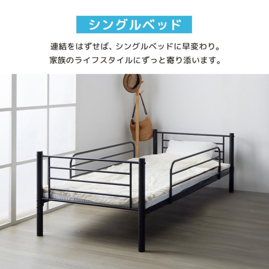 岩附 2段ベッド 耐荷重300kg 分離 横連結 シングル&キング対応 岩附 2段ベッド 耐荷重300kg 分離 横連結 シングル&キング対応
