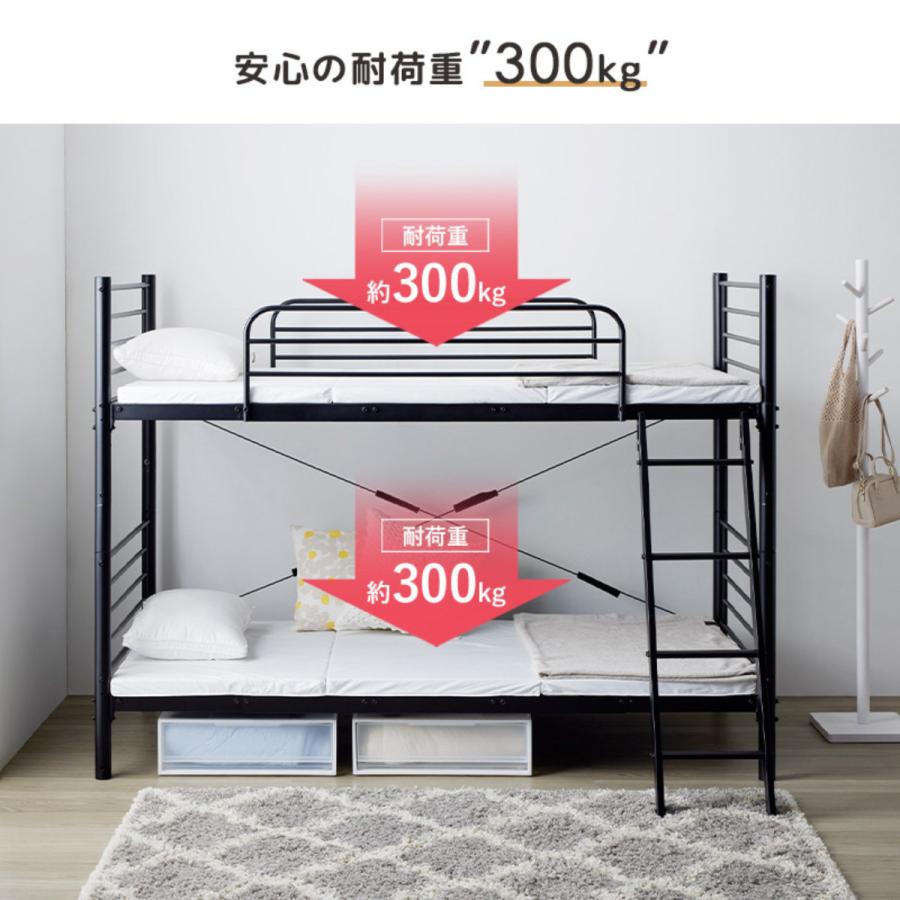 岩附 2段ベッド 耐荷重300kg 分離 横連結 シングル&キング対応 岩附 2段ベッド 耐荷重300kg 分離 横連結 シングル&キング対応